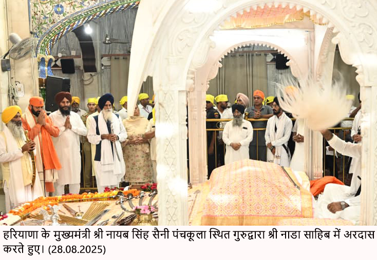 The central and state governments are following the path shown by the Gurus - Shri Naib Singh Saini.